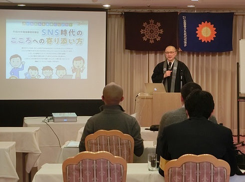 指導者研修会2018-1.jpg